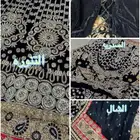 ميل جيراني فستان