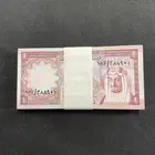 ربطة ريالات الملك خالد رحمه الله أنسر سيريال
