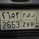 لوحة خصوصي ريم