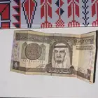 ريال الملك فهد