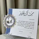 شهادات شكر للطلاب للمعلمات للمعلمين