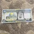 خمسين ريال قديمه