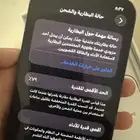 للبيع ايفون12