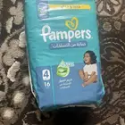 متاح 2 باكت بامبرز مقاس 4 وبعض لوازم الاطفال للبيع