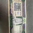 500 ريال خمس مئه ريال قديمه الملك عبدالعزيز رحمه الله