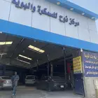 سمكره بويه رش فرن ضمان خمس سنين وعل الشرط