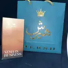 عطر هيرش بقراطيس