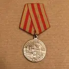 وسام سوفياتي