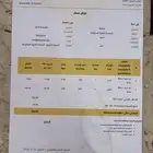 نموذج عرض سعر الكتروني جاهز للشركات والافراد