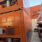 ثلاجة كنتينر تبريد