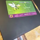 بطاقه سباركيز