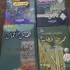 كتب تاريخيه