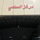 فحص جميع السيارات كمبيوتر مجانا