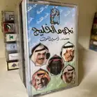 اشرطة كاسيت