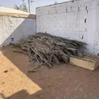 جريد للبيع