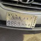 لوحه ا ه ه 9868