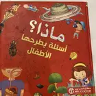 كتب