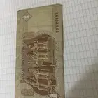 جنيه مصري قديم للمحبين التراث