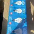 لمبات حرارية 100 واط