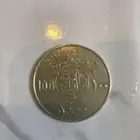 ريال عام 1400