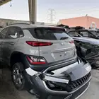 كوناء 2021 2022 2023