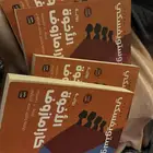روايات
