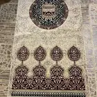 سجاد جمله صناعه وطنيه