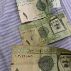 فلوس ريال
