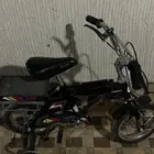سيكل