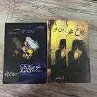 كتب مستعمله