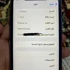 ايفون اكس ار 128 قيقا