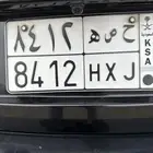 لوحه بإسم حصه