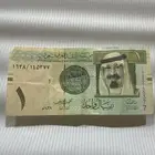 ريال أحمد الخليفي 1438 للبيع وبالسعر الي يناسب الشاري
