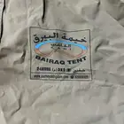 خيمه البيرق 3 3 طبقتين حمرا من جواء