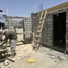 مقاولات عامه تنفيذ جميع أعمال المقاولات