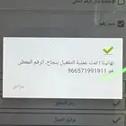 ارقام مميزة
