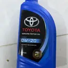 زيت تويوتا 0w20 تخليقي بالكامل
