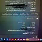 لاب توب