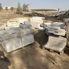 حجر طبيعي للبيع