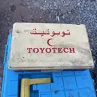 اسطب كامري من98 الى2000 وشنطة اسعافات TOYOTA