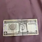 ريال الملك فهد
