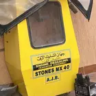 جهاز غسيل لديتر السيارات تشيش