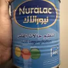 حليب اطفال مجانا
