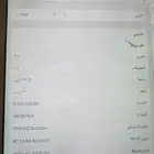آيباد