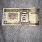 ريال الملك فهد تراثي
