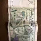 عملة عماني 100