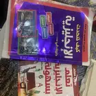 كتاب انجليزي