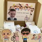 توزيعات يوم الاعاقه العالمي