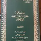 كتب دينية قديمة