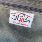 دروج عزبه هايلكس دبل